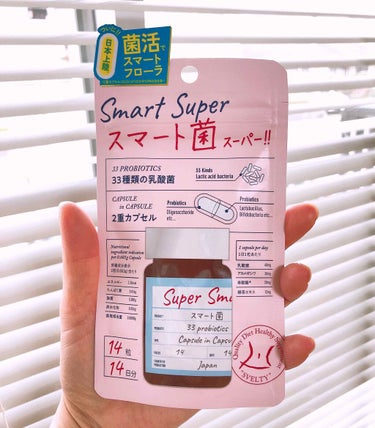 スマート菌スーパー/スベルティ/ボディサプリメントを使ったクチコミ（1枚目）