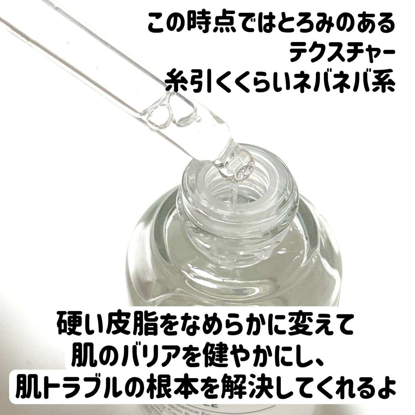 natsumi on LIPS 「Qoo10人気のニキビ肌専用美容液/サラディックスセバムリバラ..」(3枚目)