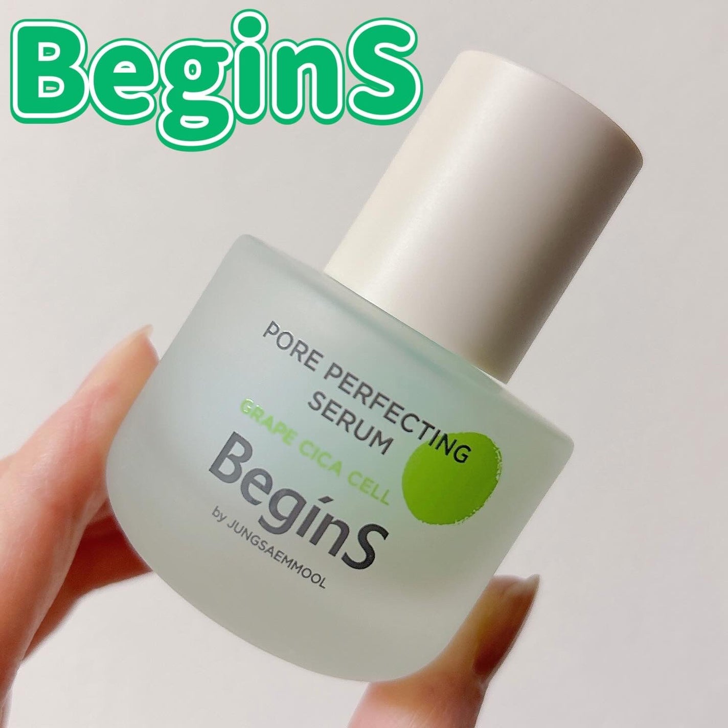 Pore Perfecting Serum/BeginS by JUNGSAEMMOOL/美容液を使ったクチコミ(1枚目)