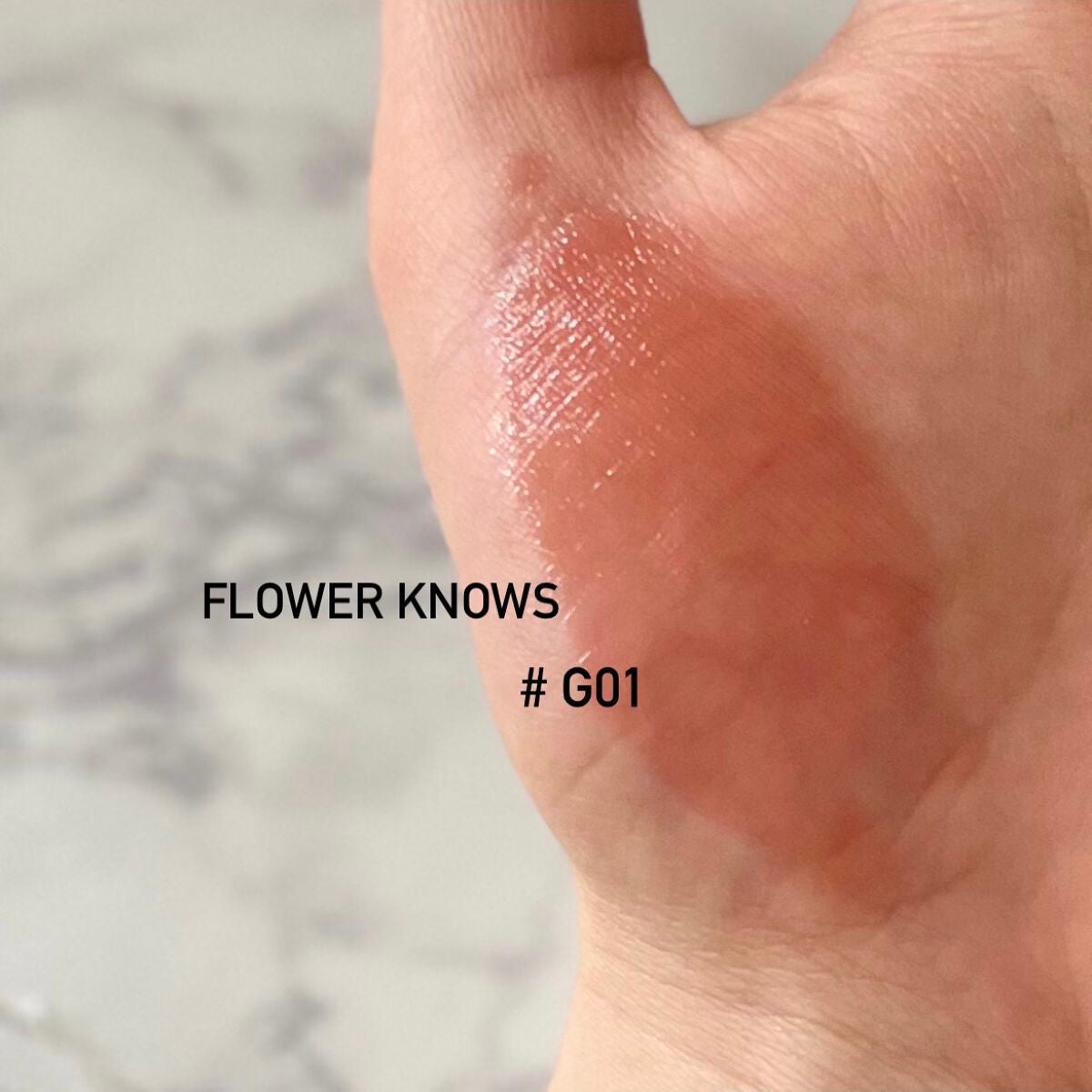 グリスニングウォータリングティント/FlowerKnows/リップティントを使ったクチコミ(1枚目)