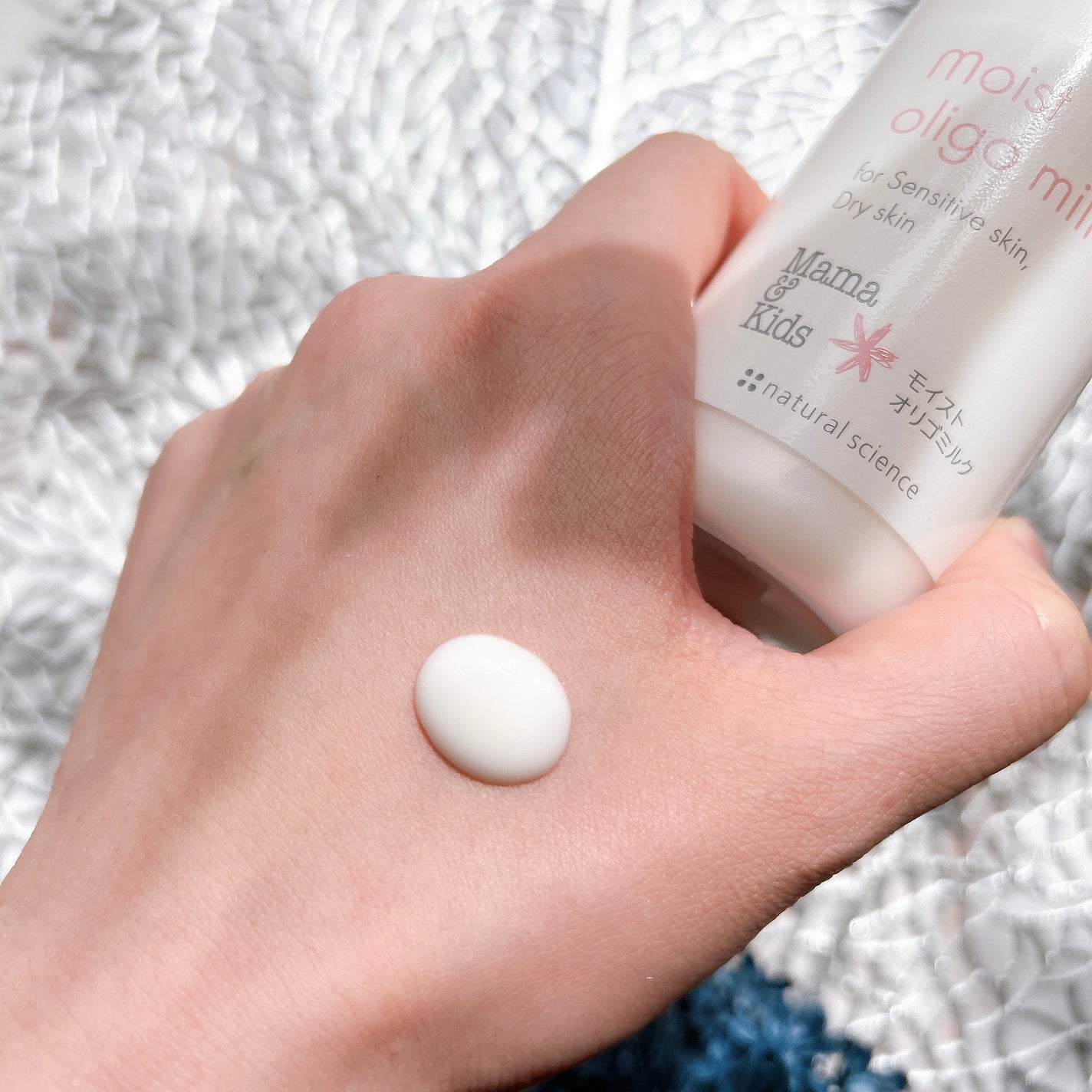 ママ&キッズ モイストオリゴミルク/ナチュラルサイエンス/乳液を使ったクチコミ(4枚目)