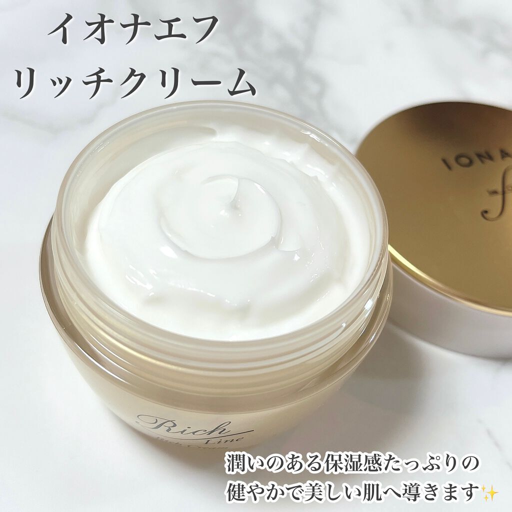 リッチ クリーム/イオナ エフ/フェイスクリームを使ったクチコミ(2枚目)