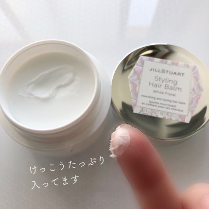 ジルスチュアート トリートメント ヘアミスト/JILL STUART/ヘアミストを使ったクチコミ(4枚目)