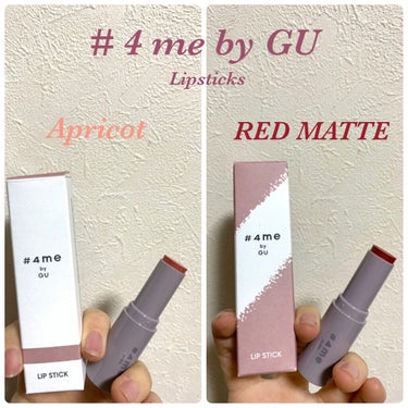 リップスティック 17# RED MATTE/#4me by GU/口紅を使ったクチコミ（1枚目）