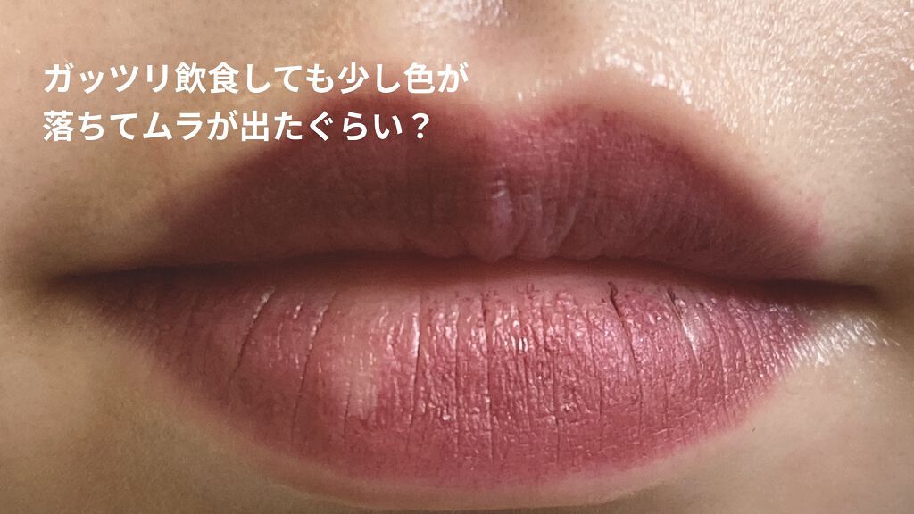 M·A·C プレップ プライム リップ/M・A・C/リップクリームを使ったクチコミ（2枚目）