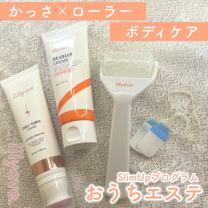 リフターンバンド/リリーイブ/その他化粧小物を使ったクチコミ(1枚目)