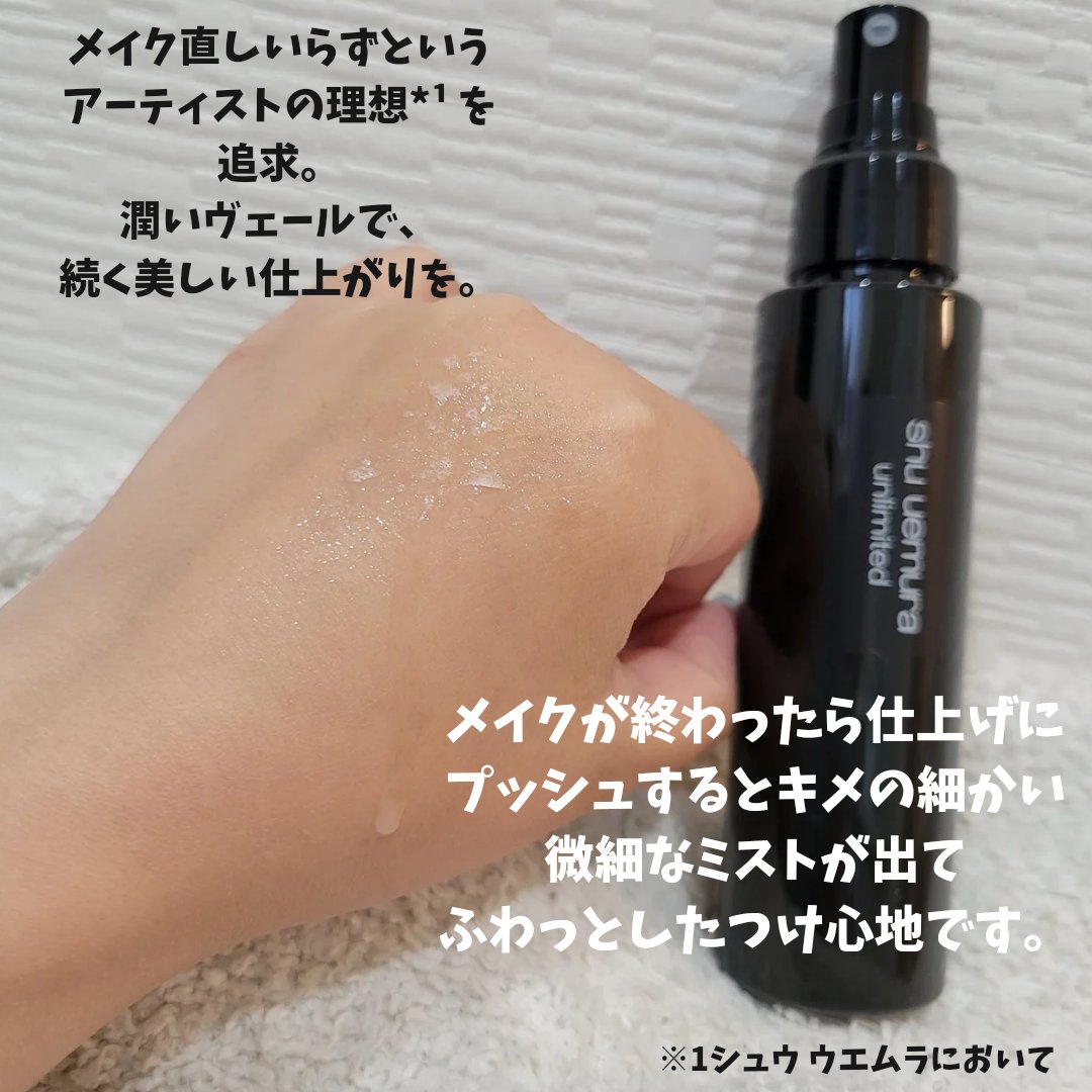 アンリミテッド washi ヴェール セッティング パウダー/shu uemura/プレストパウダーを使ったクチコミ（3枚目）