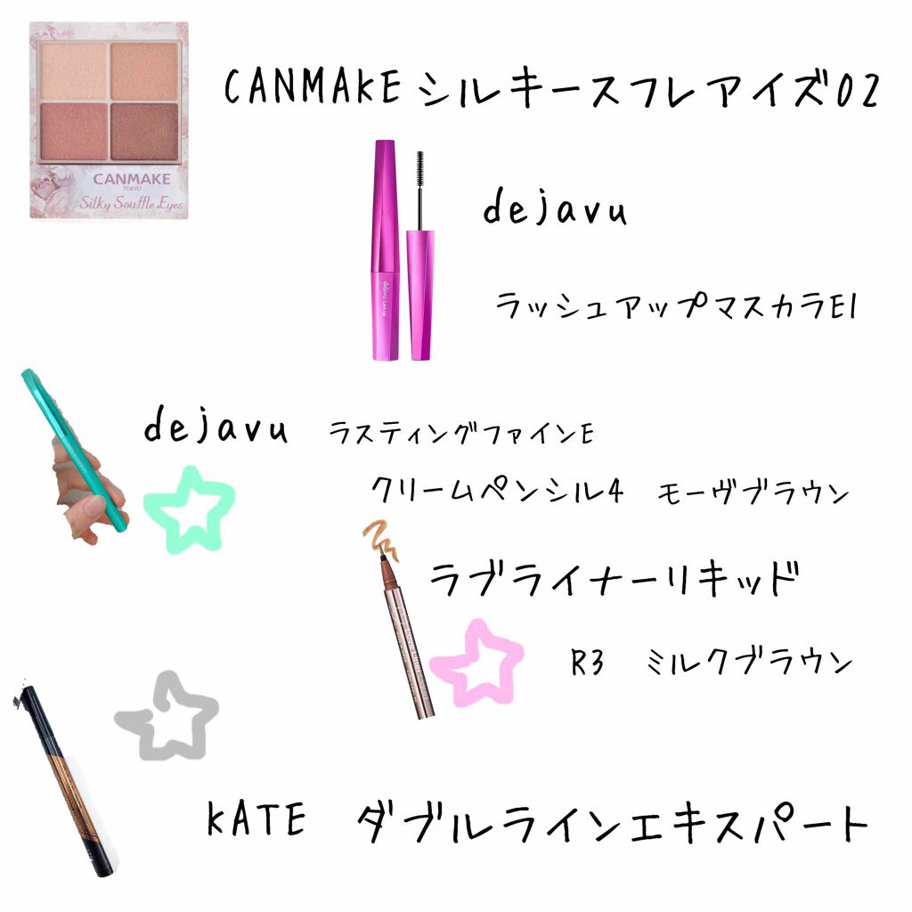 シルキースフレアイズ/キャンメイク/アイシャドウパレットを使ったクチコミ（3枚目）