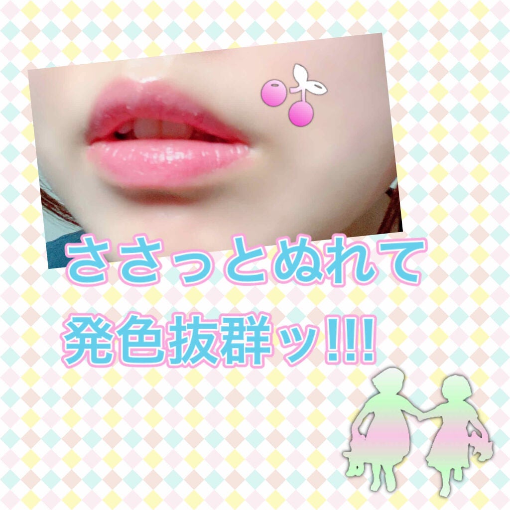 シャインオン/ロレアル パリ/口紅を使ったクチコミ(2枚目)