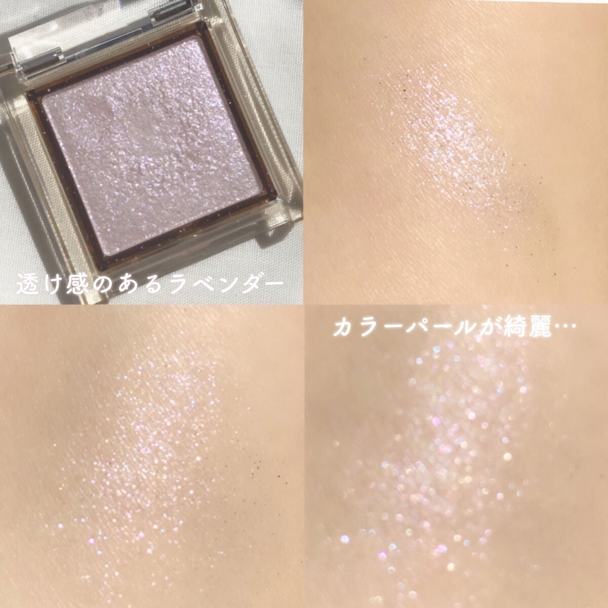 アイプランナー/excel/単色アイシャドウを使ったクチコミ(2枚目)