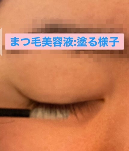 ラッシュプログラム /ISEHAN Lab./まつげ美容液を使ったクチコミ(3枚目)