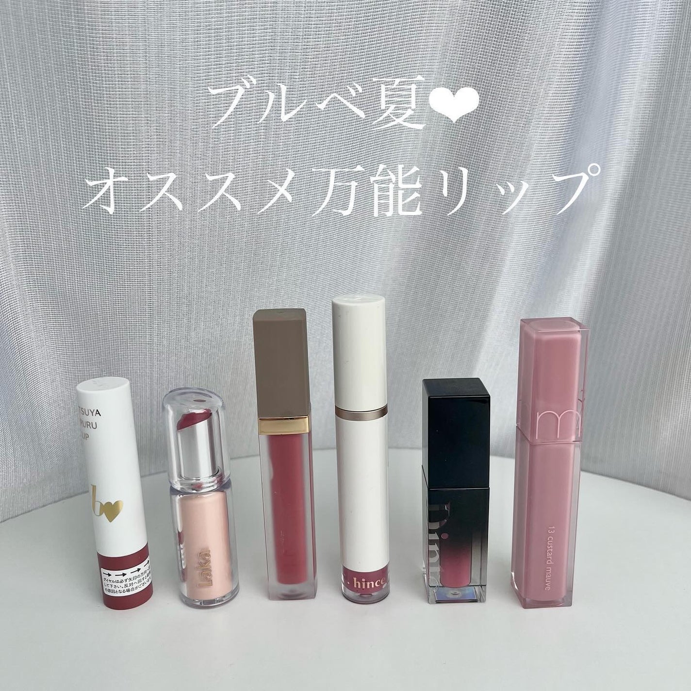 つやぷるリップR/b idol/口紅を使ったクチコミ(1枚目)