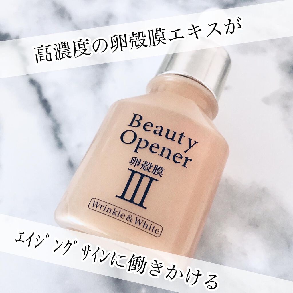 ビューティーオープナー リンクル&ホワイト/オージオ/美容液を使ったクチコミ(1枚目)