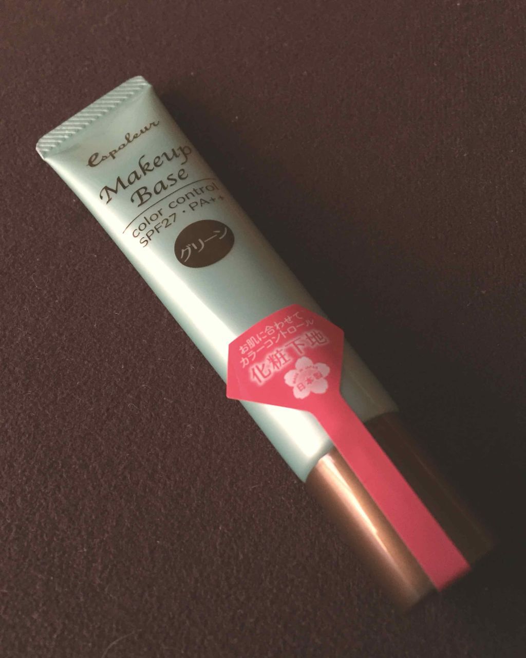 エスポルール メイクアップベース/エスポルール/化粧下地を使ったクチコミ(1枚目)