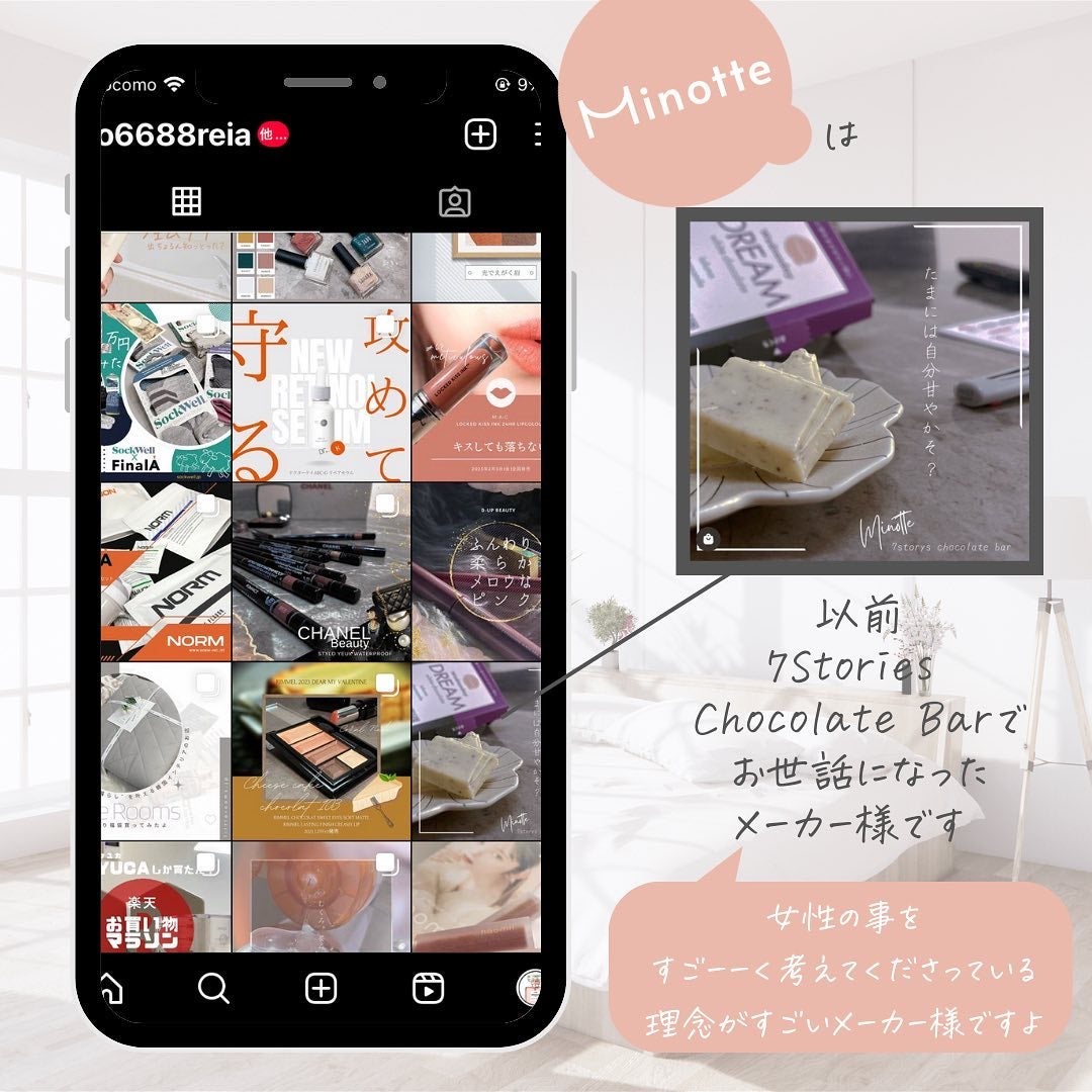 りお【美容好き元会社員】 on LIPS 「皆さん寝具ってどの位の頻度で洗ってますか?会社員を辞め..」(3枚目)