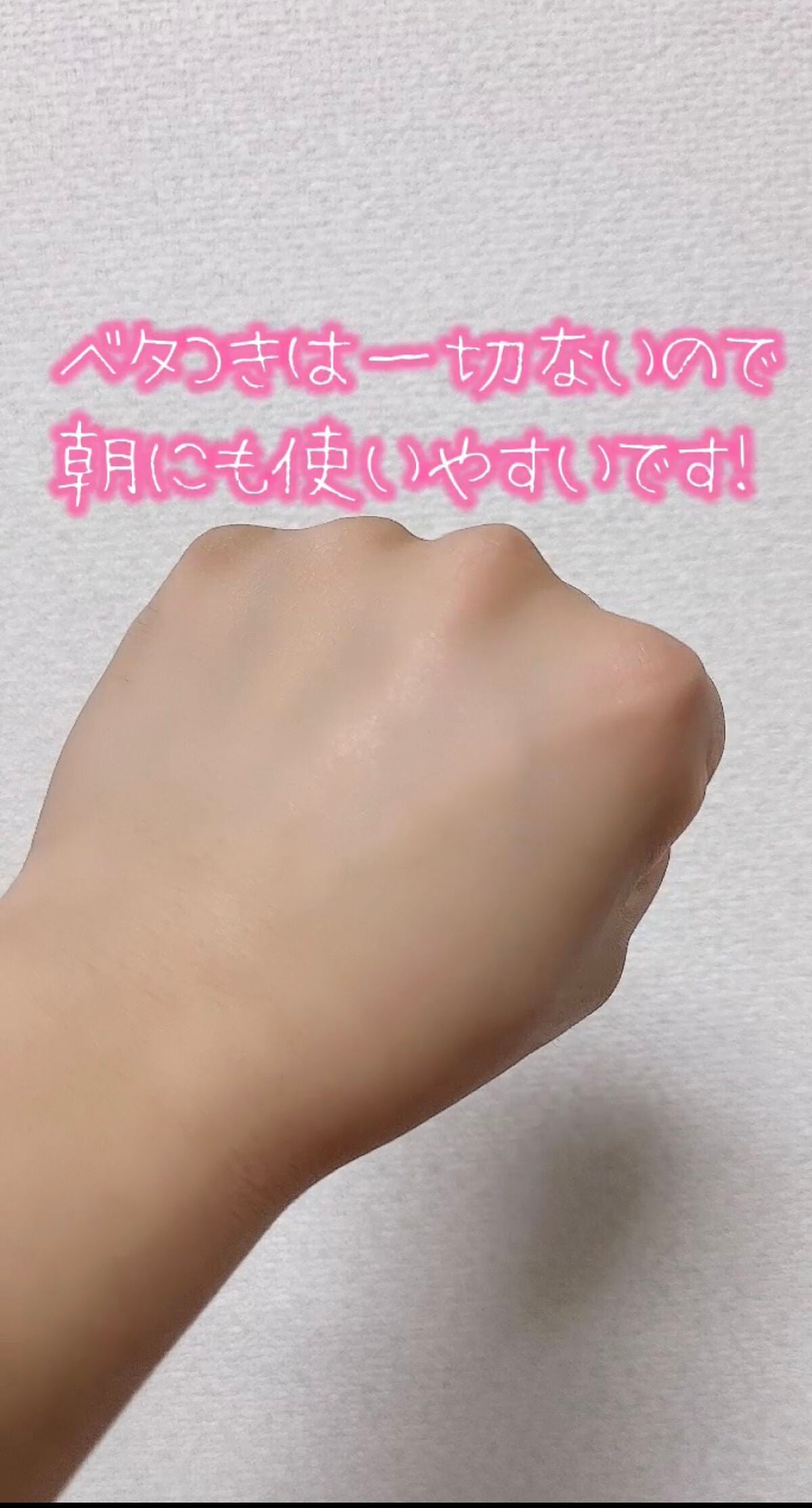 ガラクトミセスピュアビタミンCグロートナー/SOME BY MI/化粧水を使ったクチコミ(4枚目)