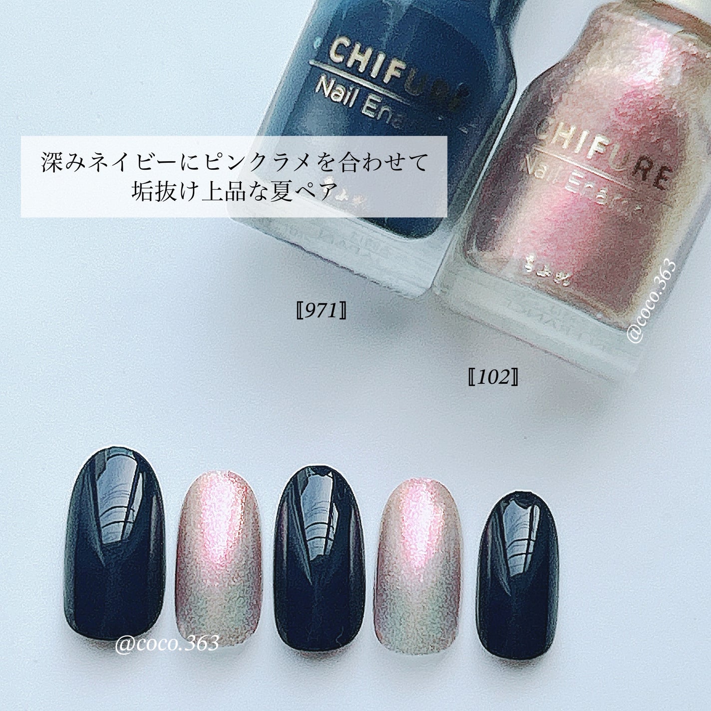 ネイル エナメル/ちふれ/マニキュアを使ったクチコミ(6枚目)