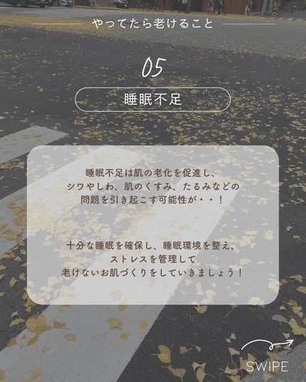 ぴち【垢抜け】 on LIPS 「他の投稿もCheck→@mame_cosme_こんにちは!おま..」(6枚目)