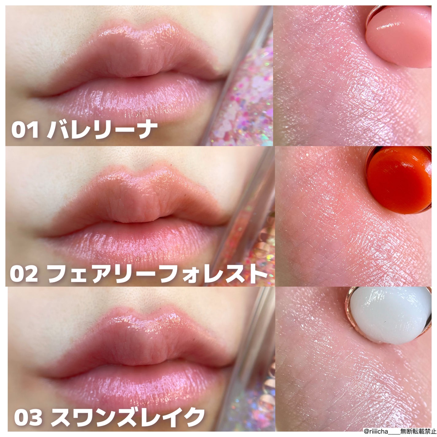 シャララスノーボールリップバーム/CORINGCO/口紅を使ったクチコミ(5枚目)