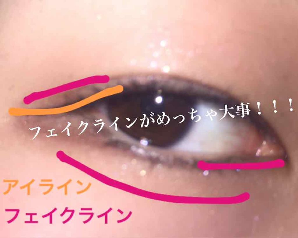 モテライナー リキッド/flowfushi/リキッドアイライナーを使ったクチコミ（2枚目）