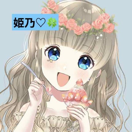 å§«ä¹â¡ð on LIPS ãã¯ãããŸããŠïŒããªã®ã§ãïŒèªå·±ç޹ä»ããŠãããŸããËâ§âââá·àº»..ãïŒ1æç®ïŒ