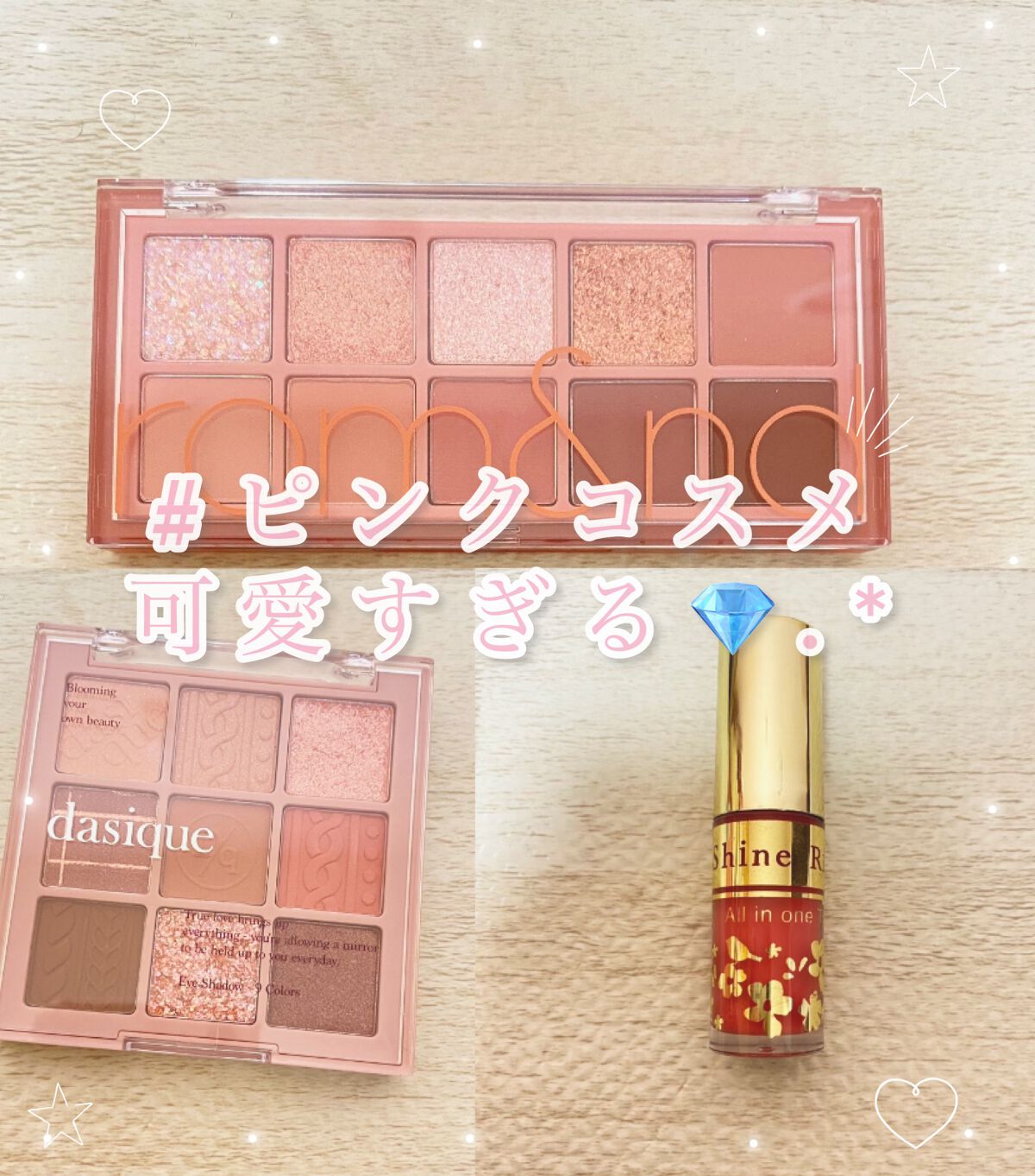 オールインワンティント/シャインリッチ/リップティントを使ったクチコミ(1枚目)