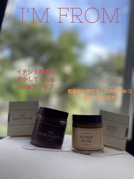 ハニーマスク/I'm from/洗い流すパック・マスクを使ったクチコミ(1枚目)