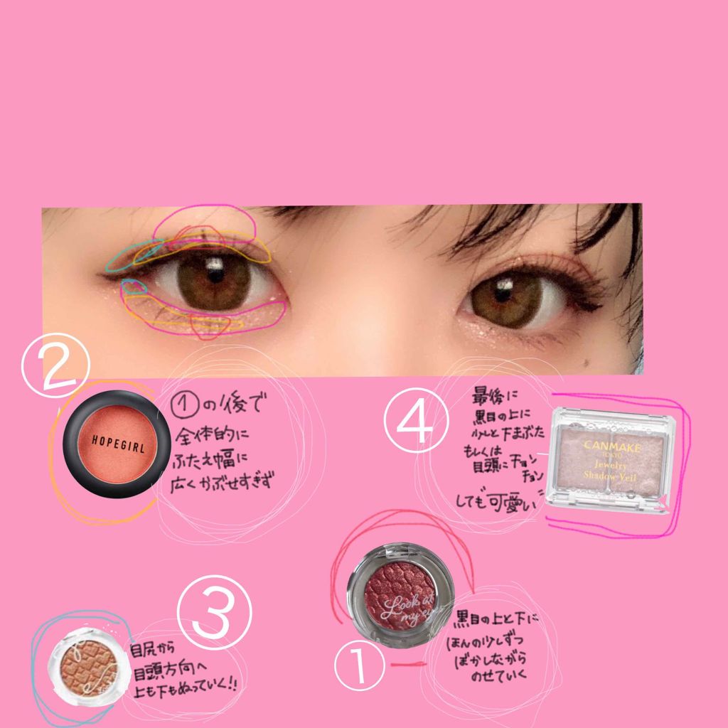 スタイラーアイカラー/Hope Girl/単色アイシャドウを使ったクチコミ（2枚目）