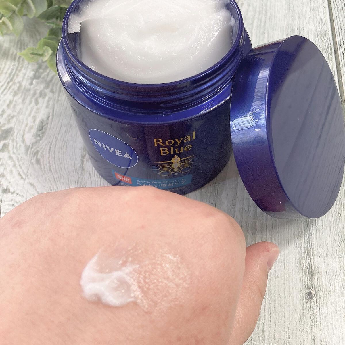 ニベア ロイヤルブルーボディクリーム うるおい密封ケア/ニベア/ボディクリームを使ったクチコミ(3枚目)