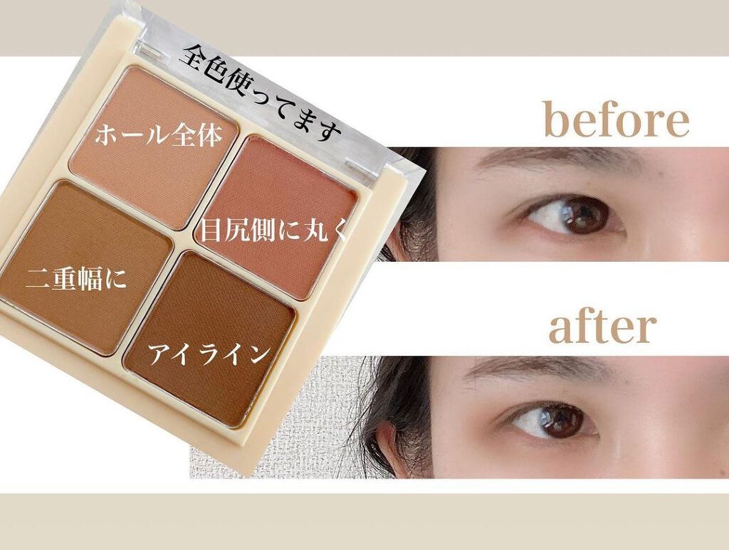 MOTD シャドーパレット/FAUX PAS PARIS/アイシャドウパレットを使ったクチコミ(4枚目)