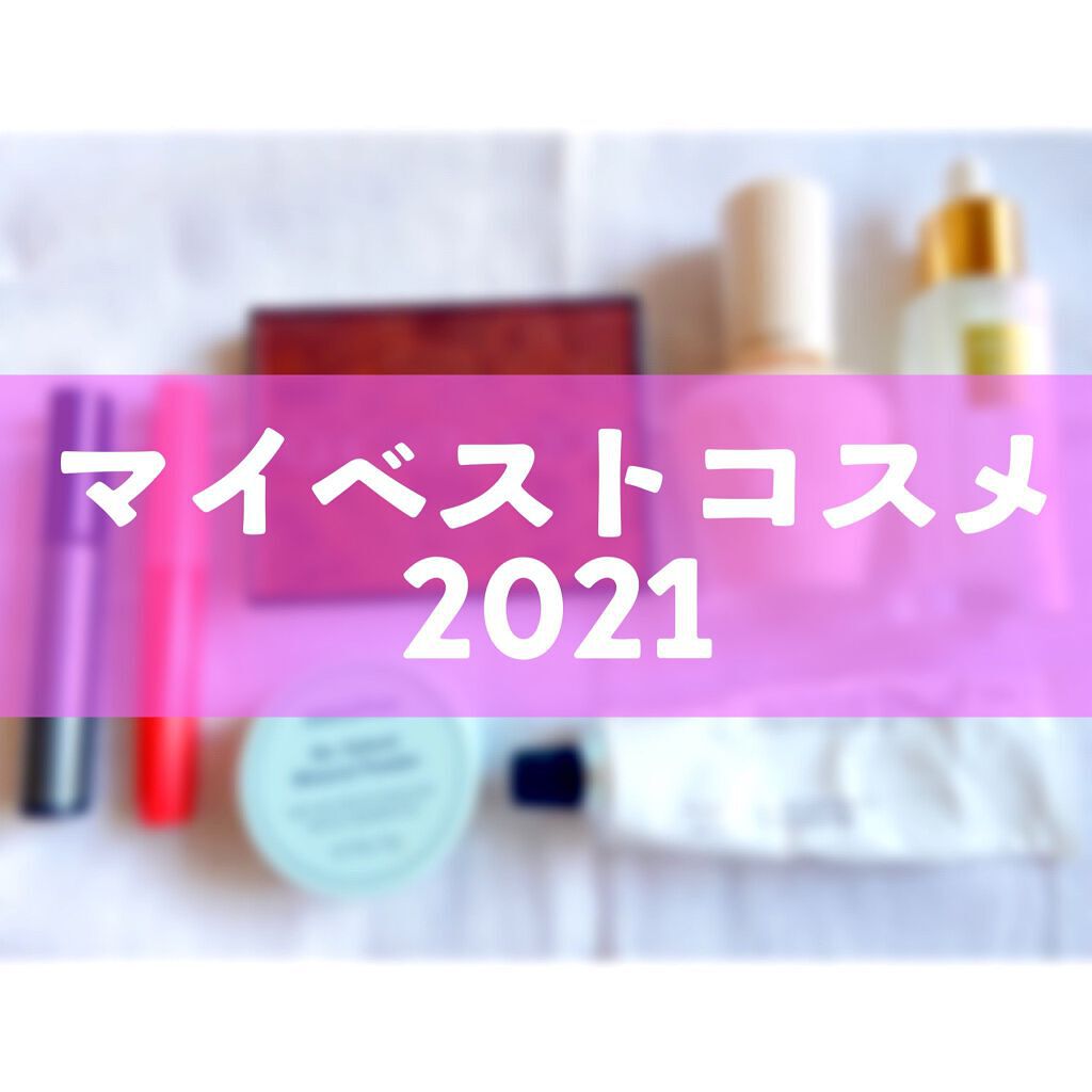 ラッシュフォーマー(クリア)/KATE/マスカラを使ったクチコミ(1枚目)