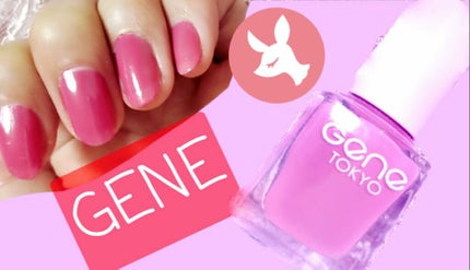 エルファー ネイルキッスB/DAISO/除光液を使ったクチコミ(1枚目)