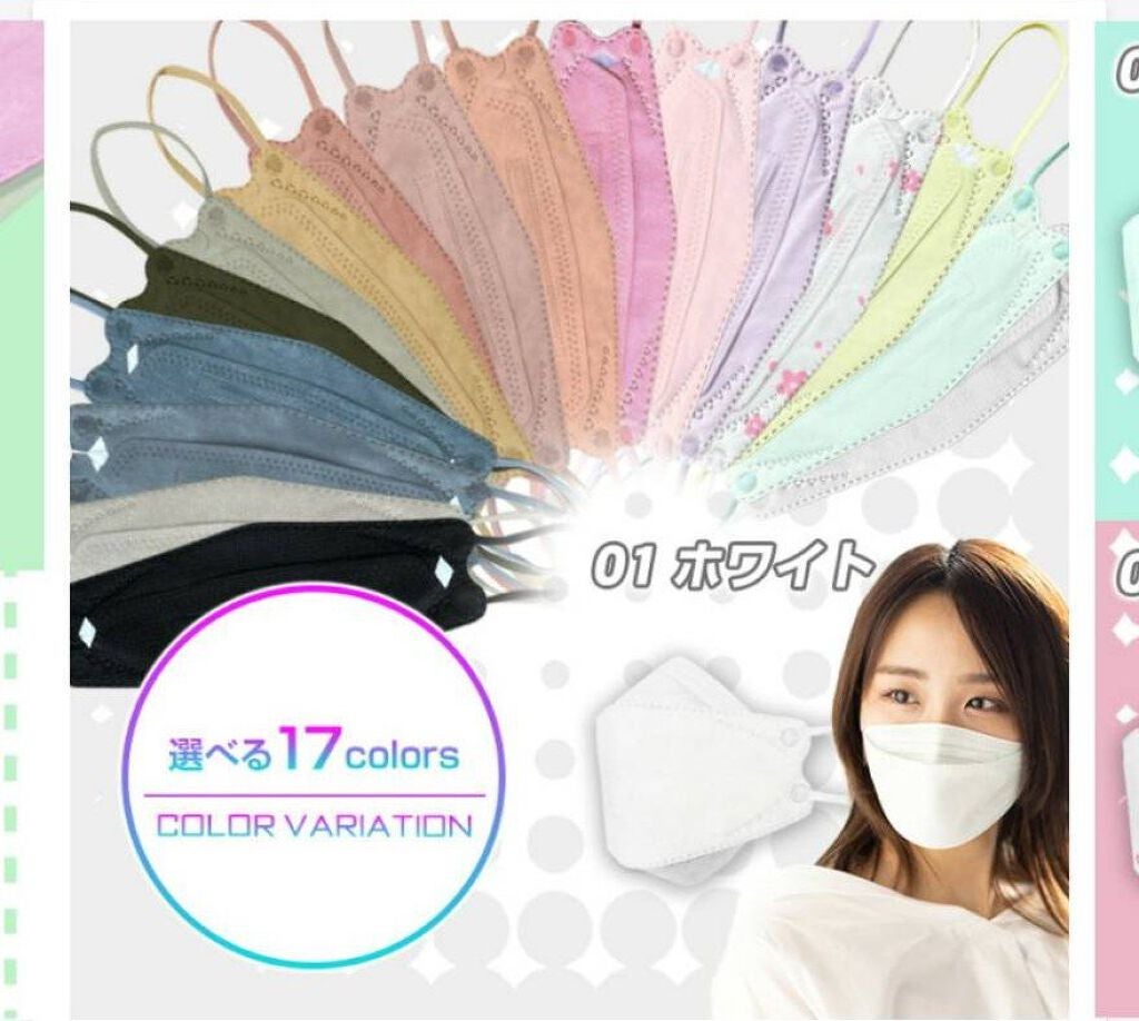 三層構造 ブルベマスク/万方商事株式会社/マスクを使ったクチコミ(4枚目)