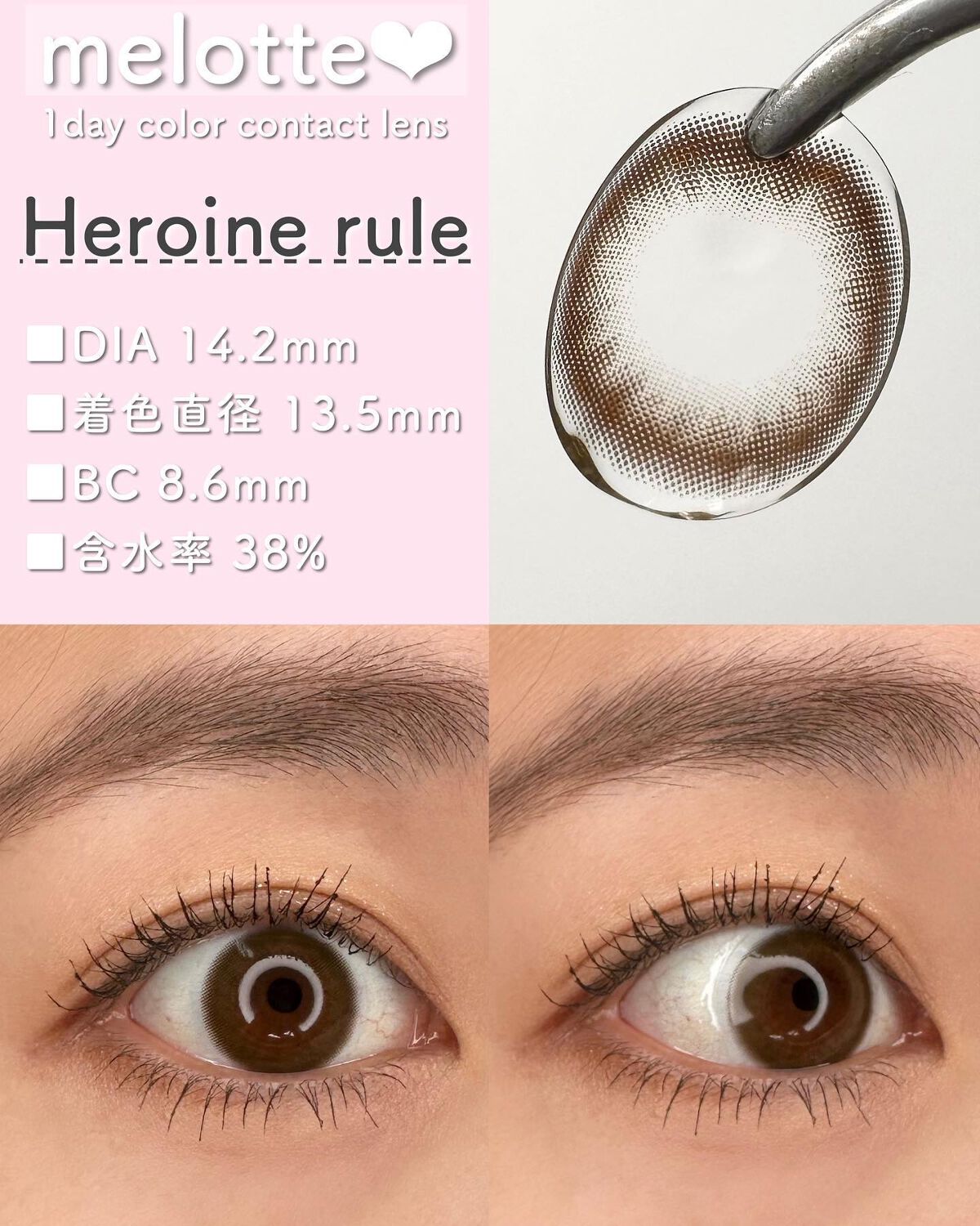 ðšâ¡ on LIPS ããããããã®ç¡æµã«ã©ã³ã³ãmelotteå
šè²ã¬ãã¥ãŒâ€ïžâ¡çºå£²..ãïŒ2æç®ïŒ