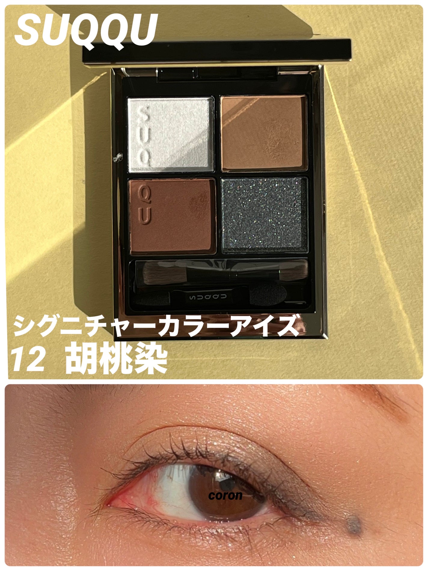 クリーミータッチライナー/キャンメイク/ジェルアイライナーを使ったクチコミ(1枚目)