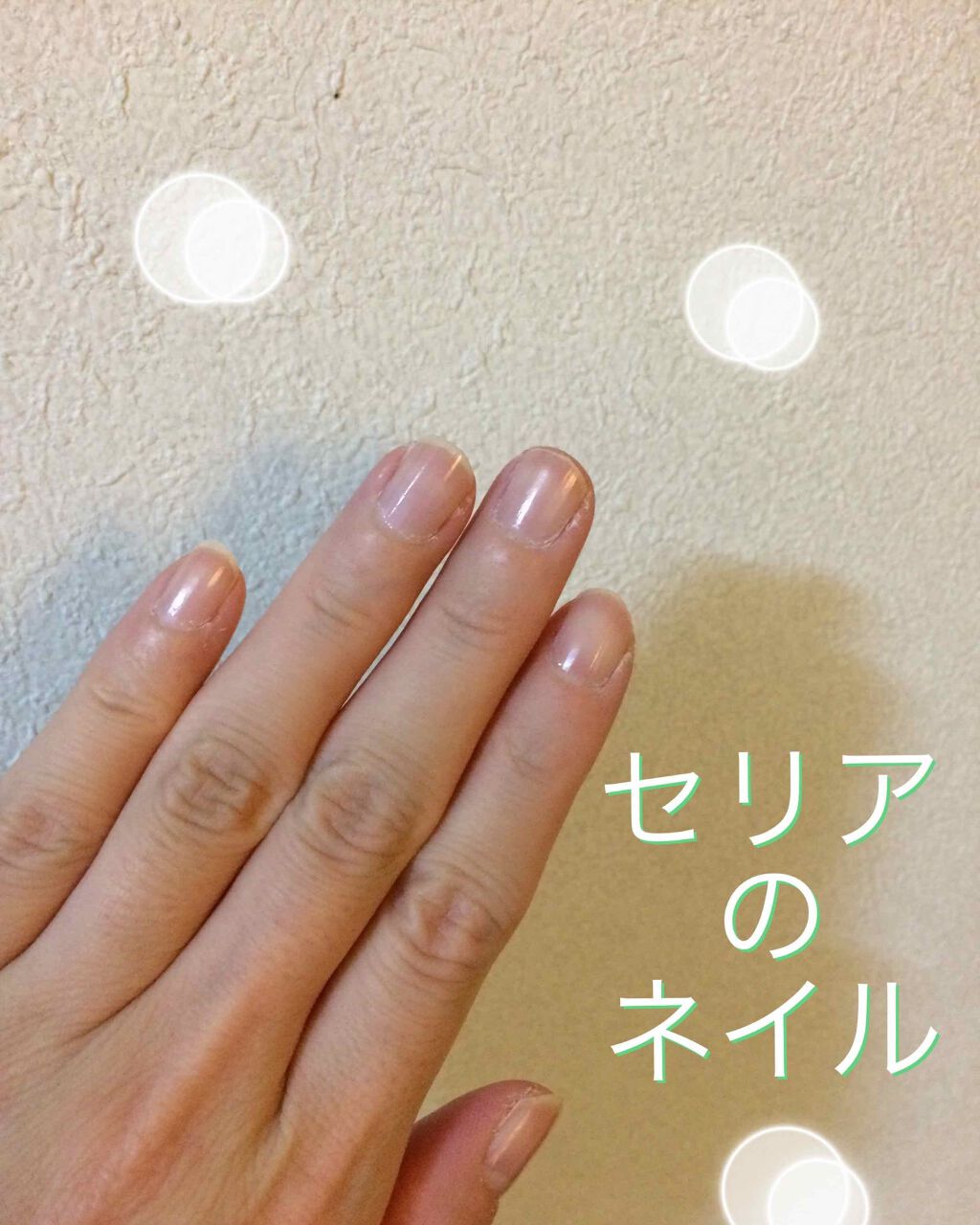 AC クイックドライ トップコート/AC MAKEUP/ネイルトップコート by YOU