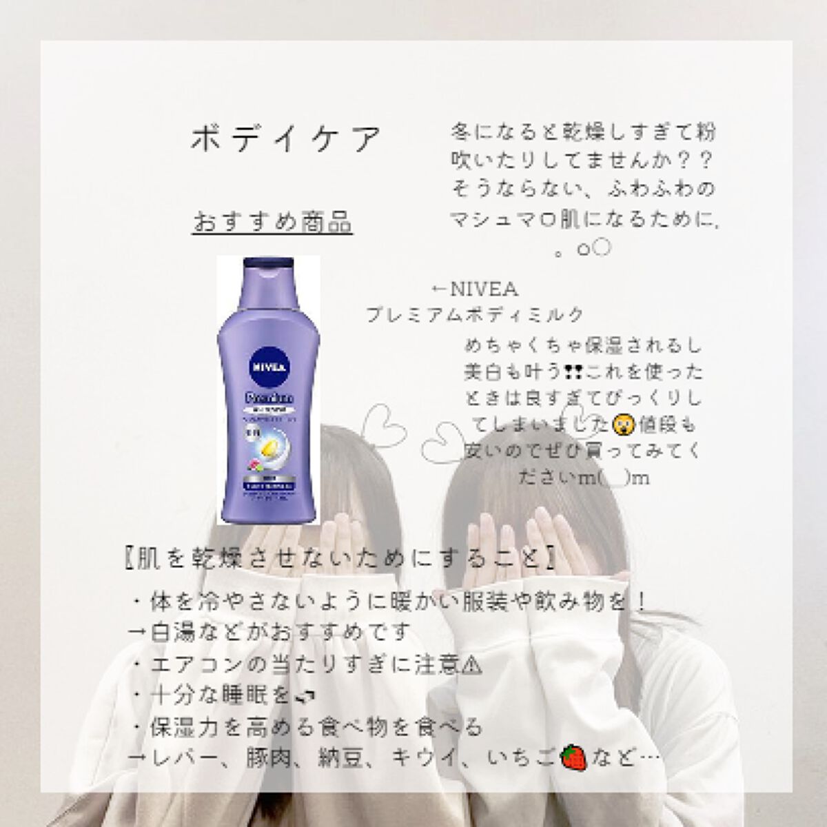 ベビーワセリンリップ/健栄製薬/リップクリームを使ったクチコミ（2枚目）