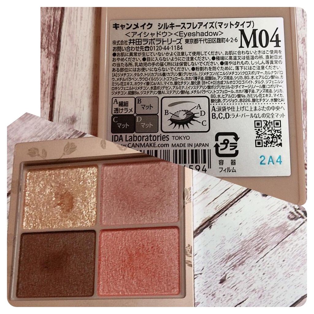 シルキースフレアイズ(マットタイプ)/キャンメイク/アイシャドウパレットを使ったクチコミ(2枚目)