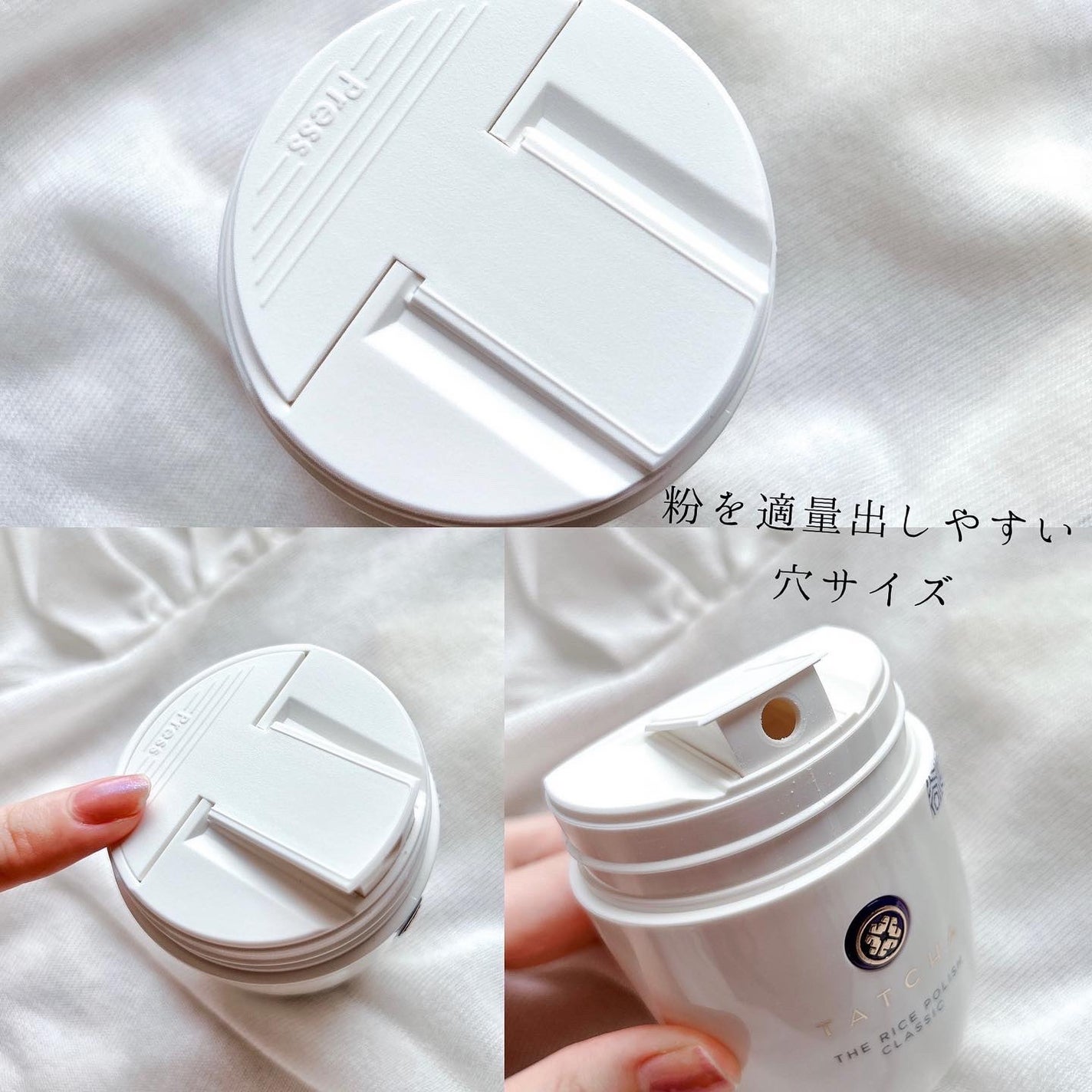 ライス ポリッシュ クラッシック/タッチャ/洗顔パウダーを使ったクチコミ(4枚目)