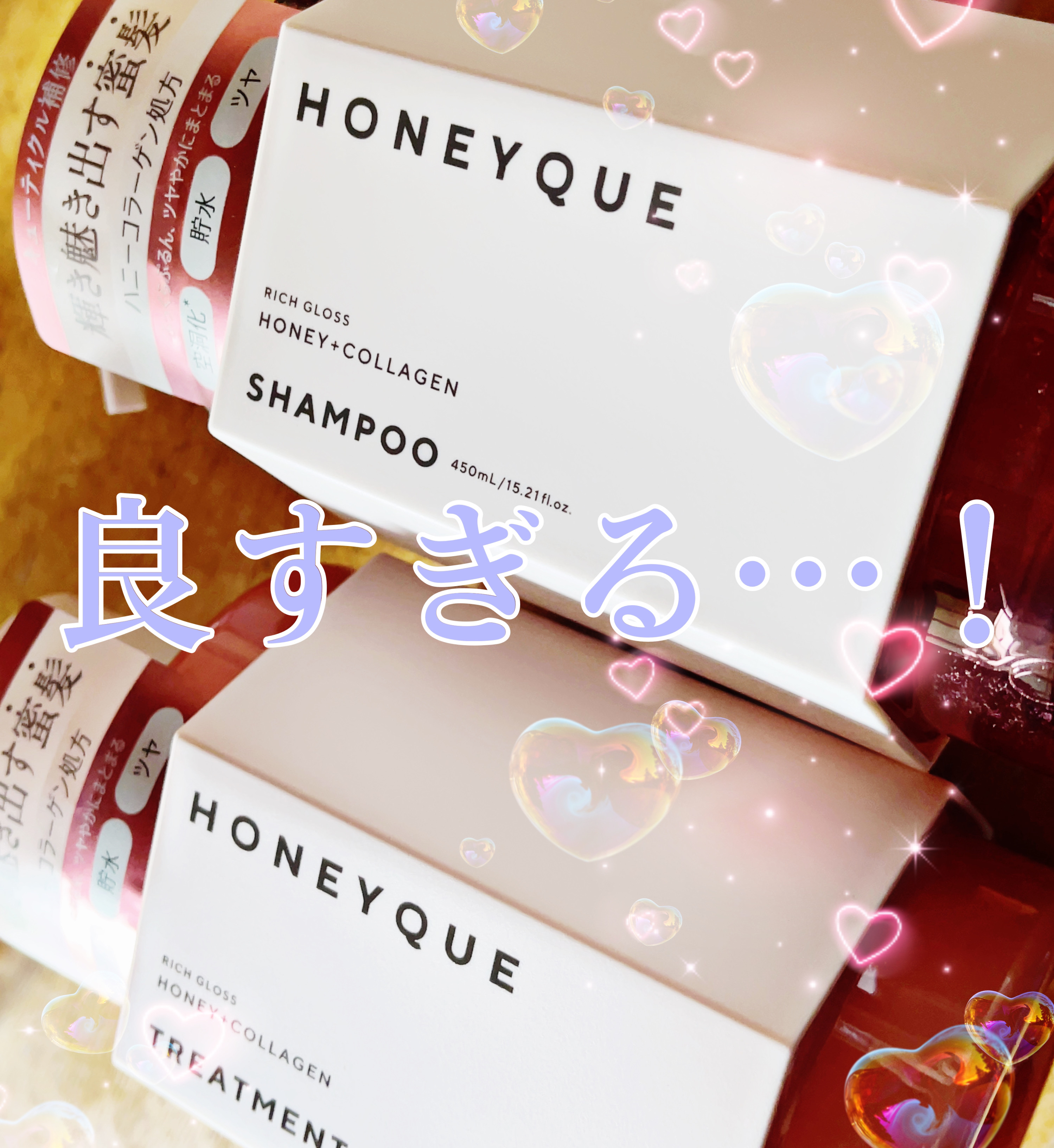 リッチグロス シャンプー シャイニー／ヘアトリートメント シャイニー/ハニーク/市販シャンプーを使ったクチコミ（1枚目）