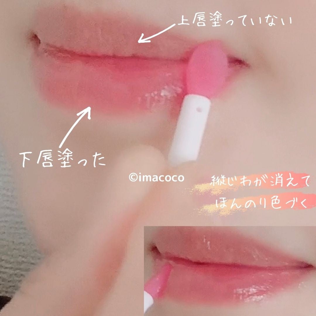 リップスリーピングマスク/LANEIGE/リップバームを使ったクチコミ(2枚目)