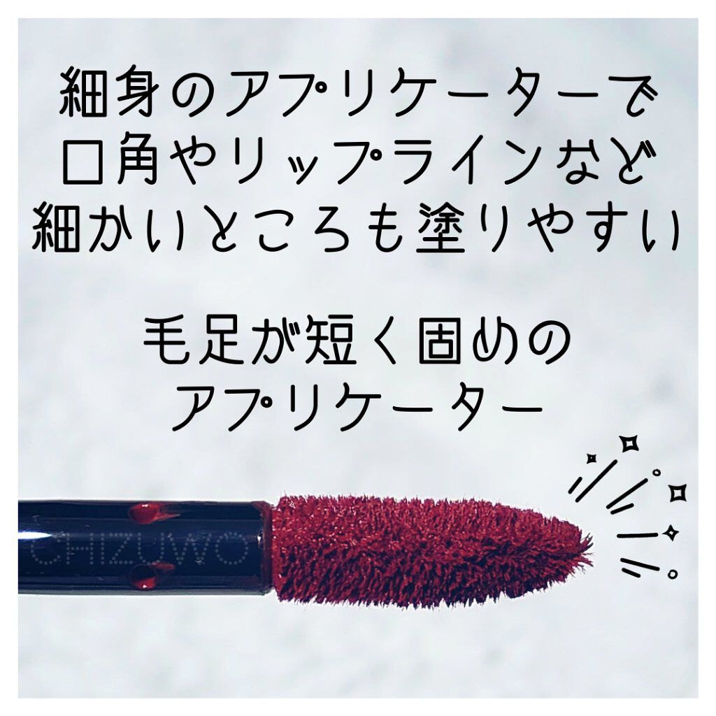 アディクション ザ マット リップ リキッド 011 Carmine Red/ADDICTION/口紅を使ったクチコミ（3枚目）