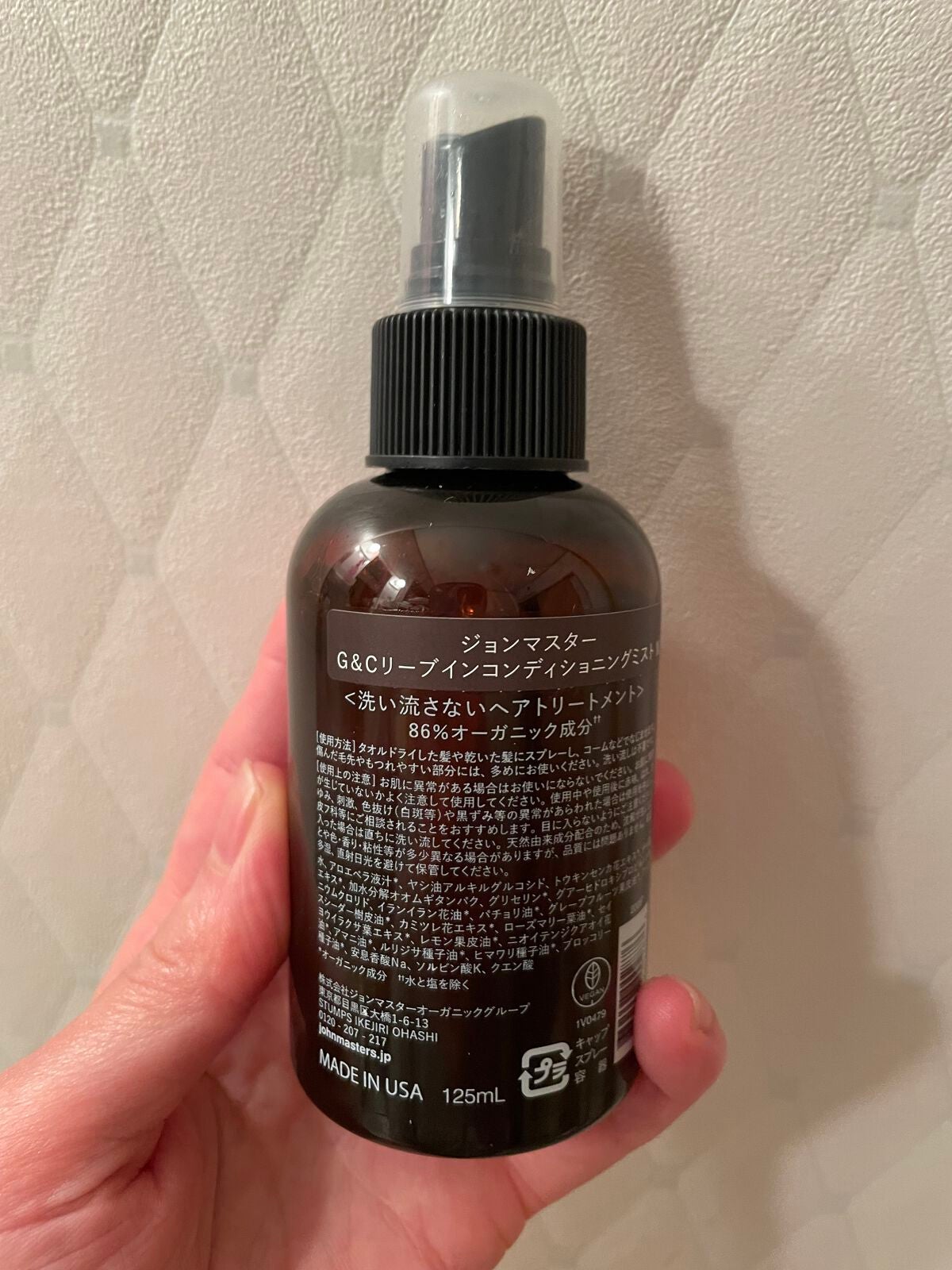 G&Cリーブインコンディショニングミスト N/john masters organics/アウトバストリートメントを使ったクチコミ(2枚目)