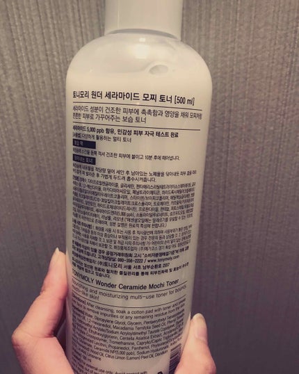 Wonder Ceramide Mochi Toner(トニーモリーワンダーCモチトナー)/TONYMOLY/化粧水を使ったクチコミ(2枚目)