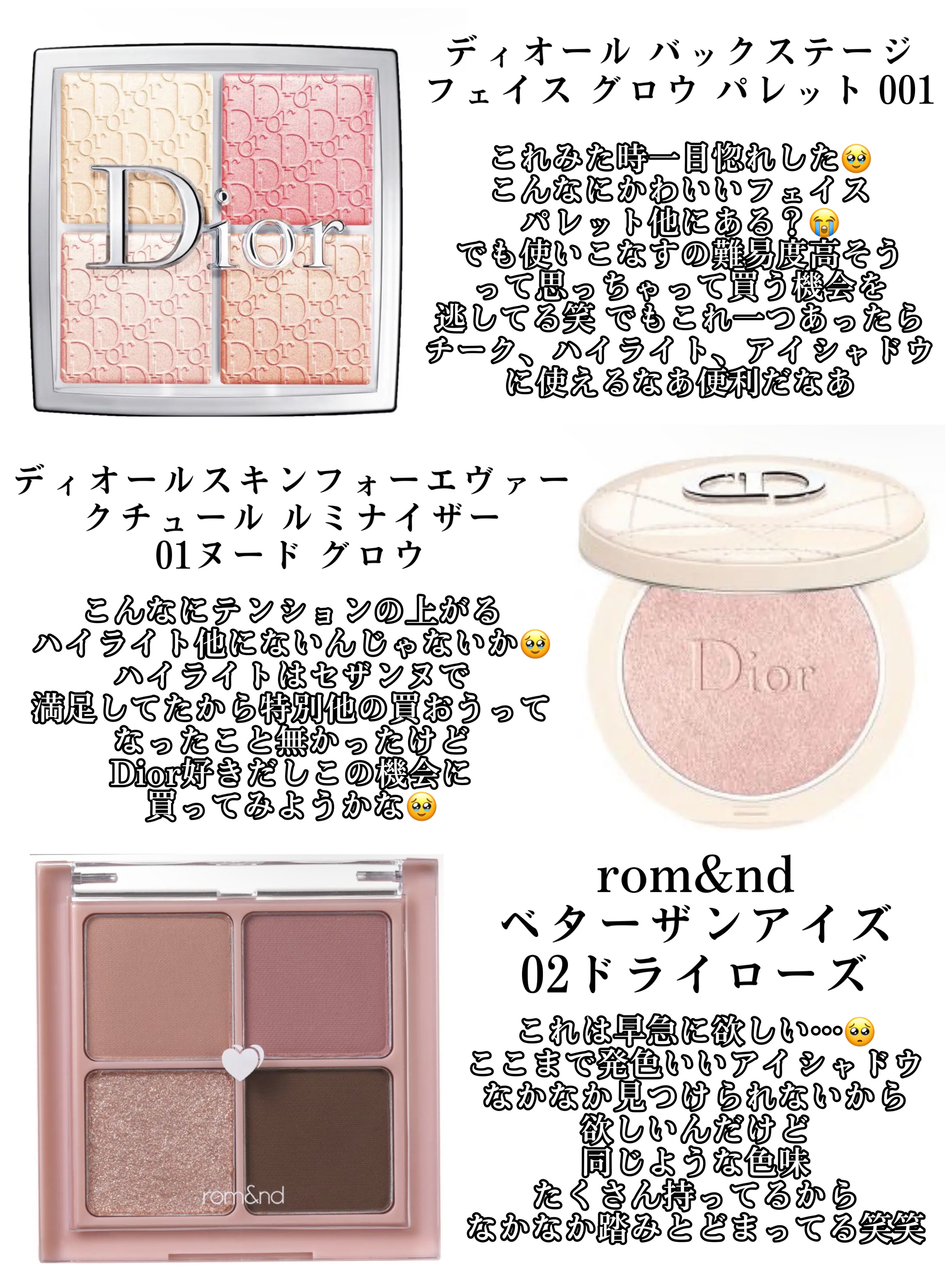 ＡＱ　オーラ リフレクター/DECORTÉ/プレストパウダーを使ったクチコミ（2枚目）