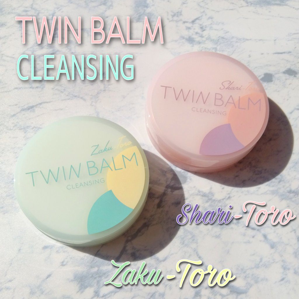 ツインバーム シャリとろ ミニサイズ20g/ISEHAN Lab./クレンジングバームを使ったクチコミ（1枚目）