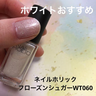 pa ネイルカラー S063/pa nail collective/マニキュアを使ったクチコミ（3枚目）