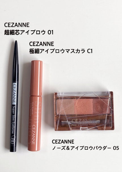 フェイスグロウカラー/CEZANNE/クリームハイライトを使ったクチコミ(3枚目)