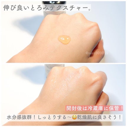 RXザ・ビタミンC23セラム/COSRX/美容液を使ったクチコミ(3枚目)