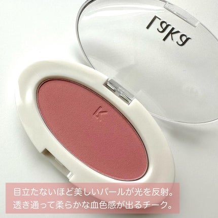 ラブシルクブラッシュ 706 ラバー/Laka/パウダーチークを使ったクチコミ(2枚目)